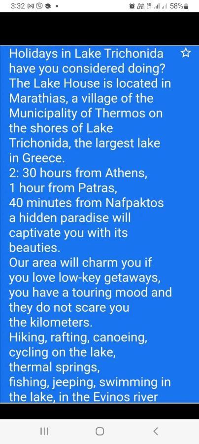 The Lake House" -Trichonida Lake Marathias  Esterno foto